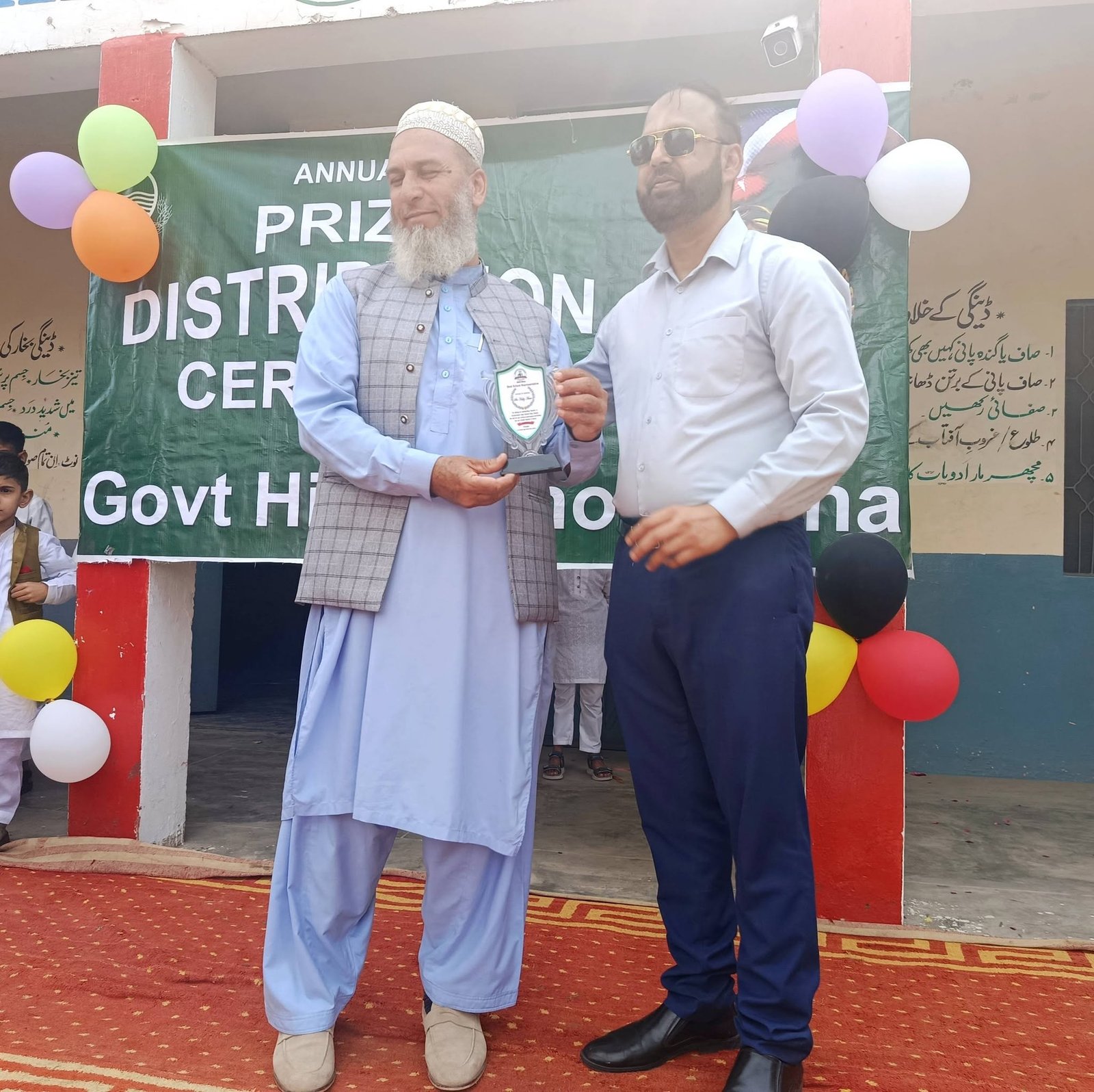 Annual Result Day 2026