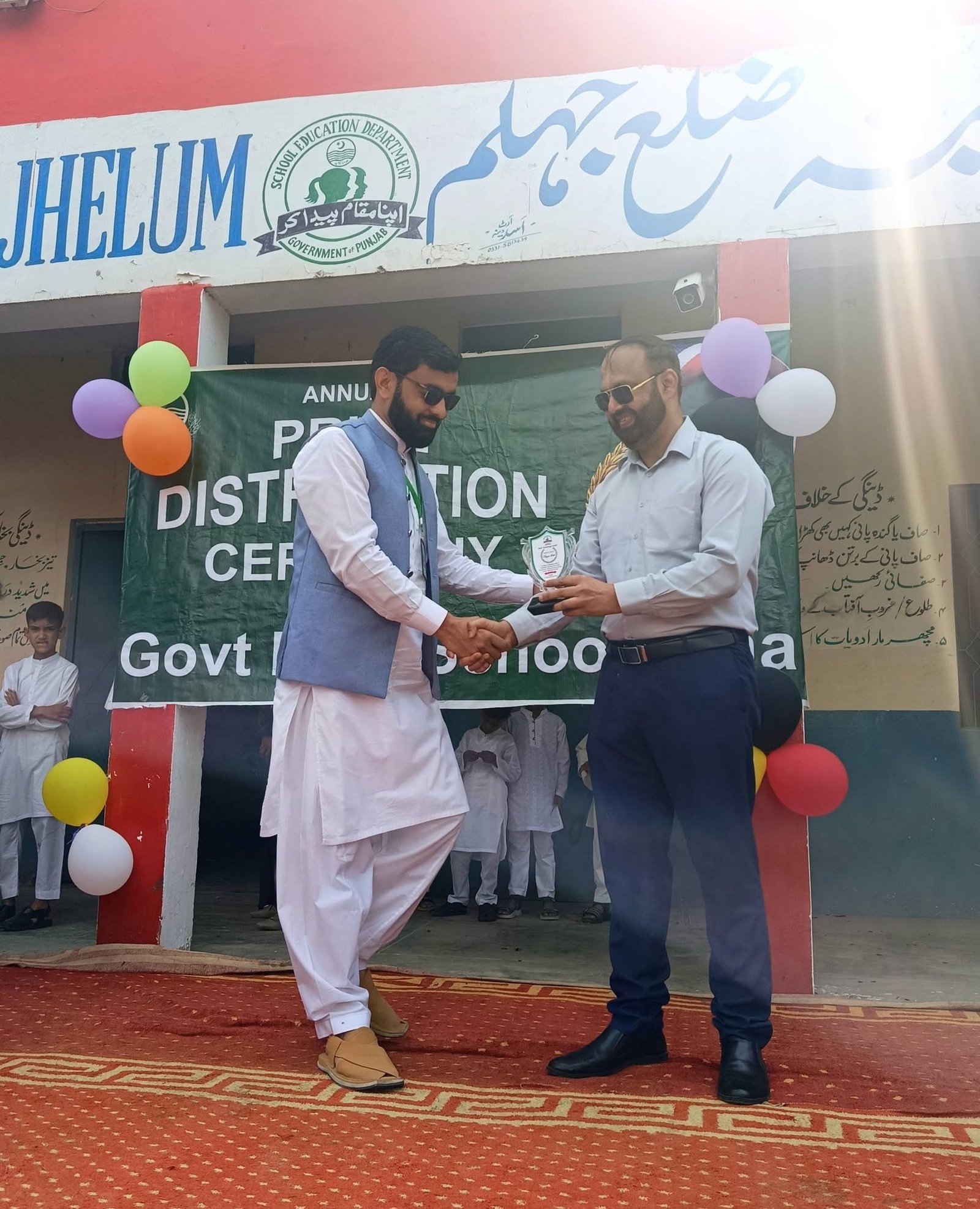 Annual Result Day 2026