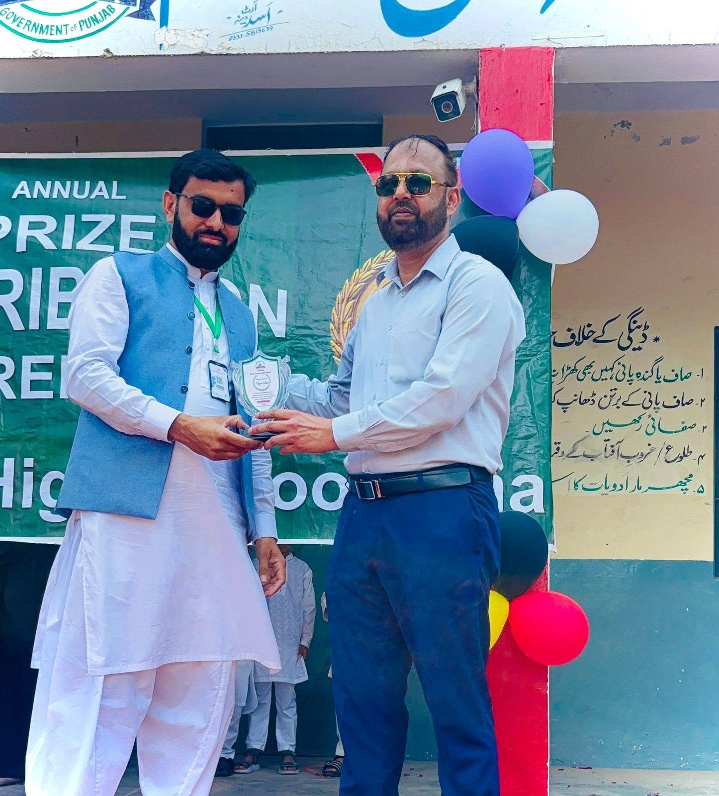 Annual Result Day 2026